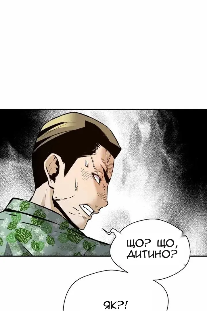 Сторінка 89