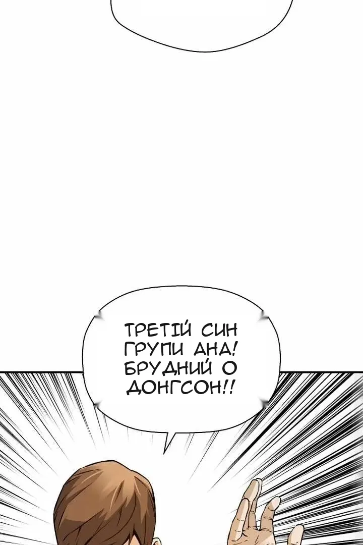 Сторінка 90
