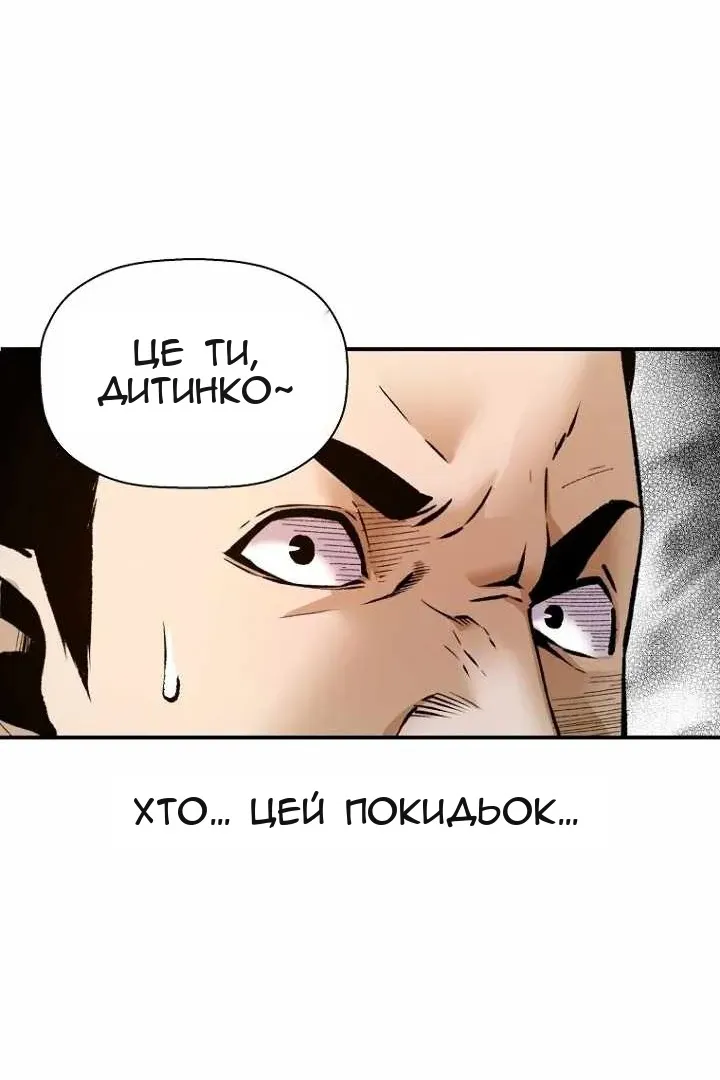 Сторінка 92