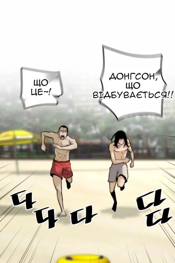 Сторінка 93