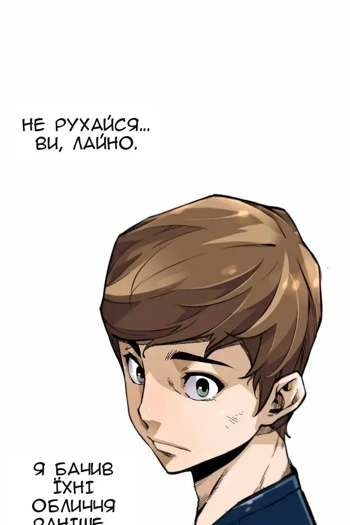 Сторінка 96