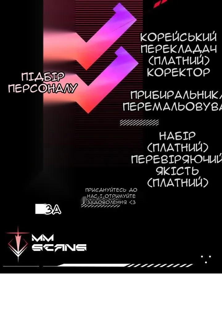 Сторінка 99