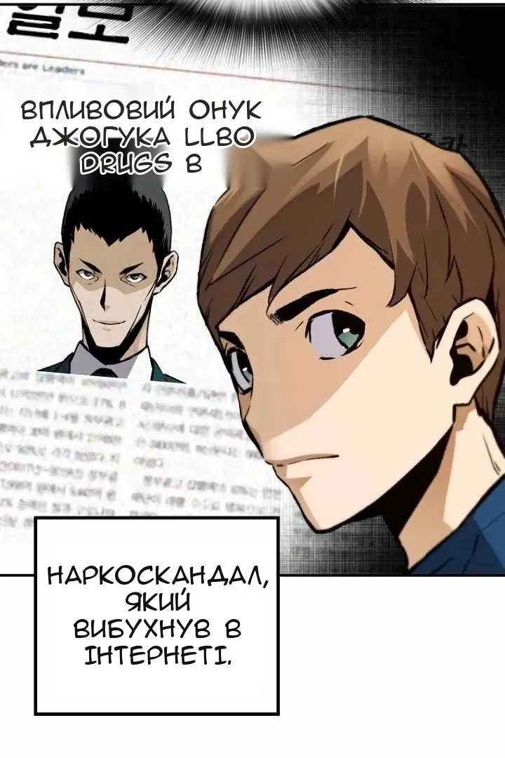Сторінка 4