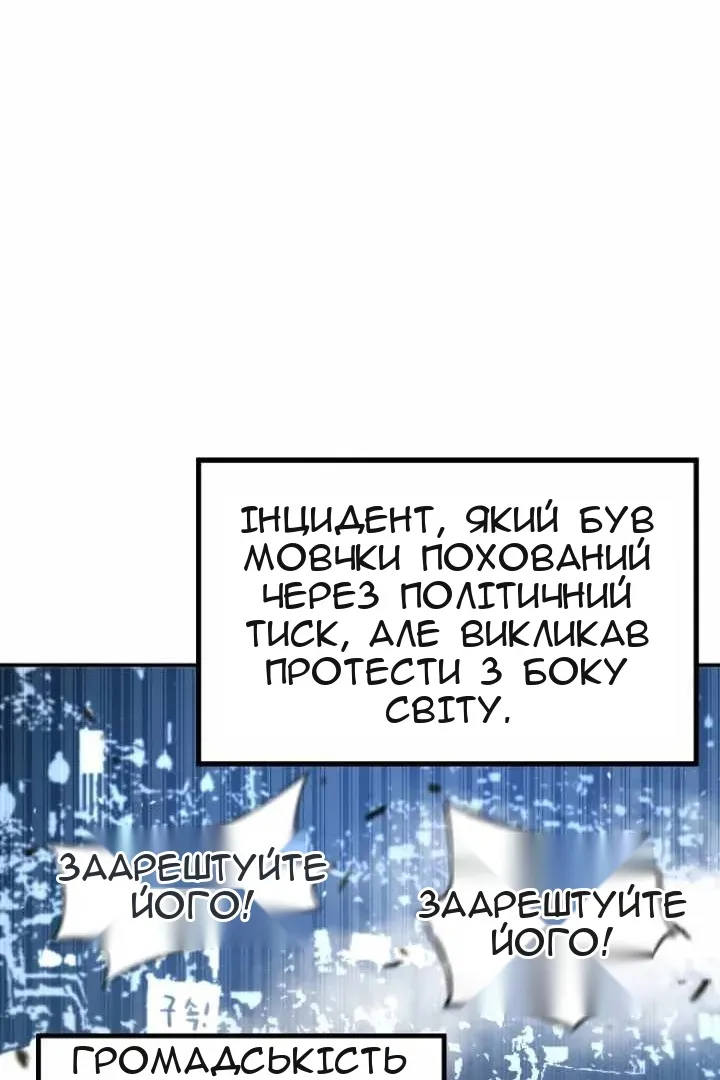 Сторінка 5