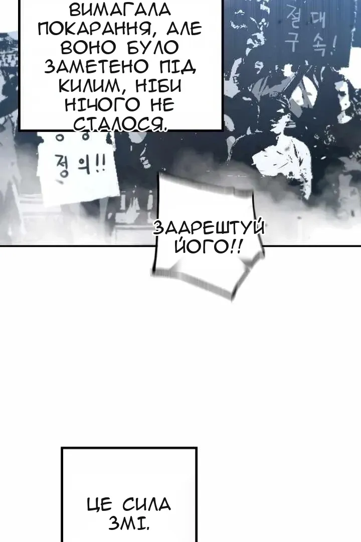 Сторінка 6