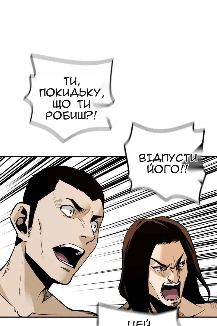 Сторінка 8