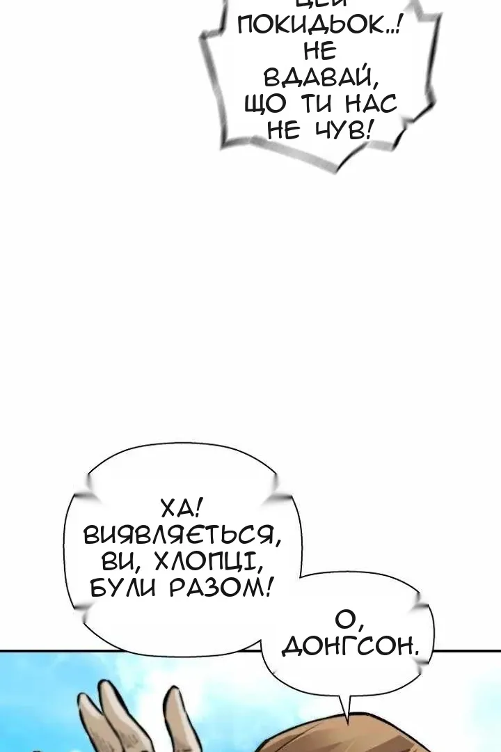 Сторінка 9
