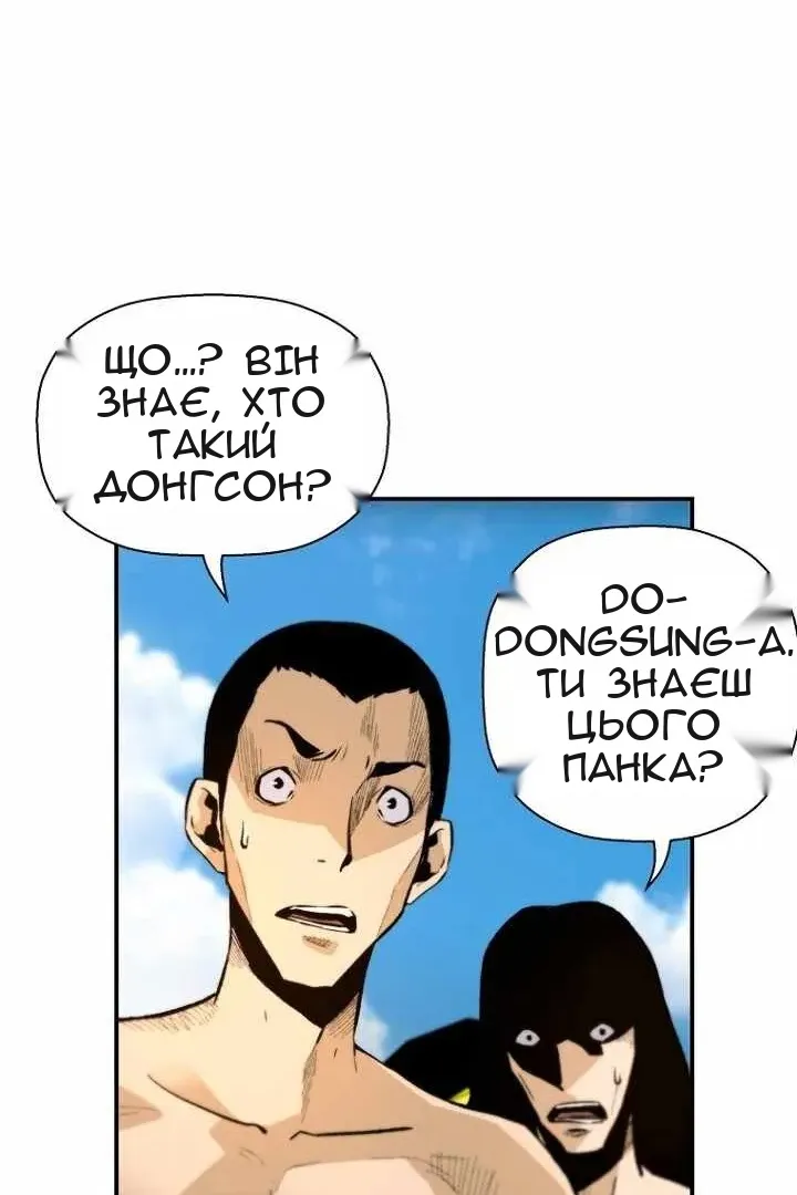 Сторінка 11