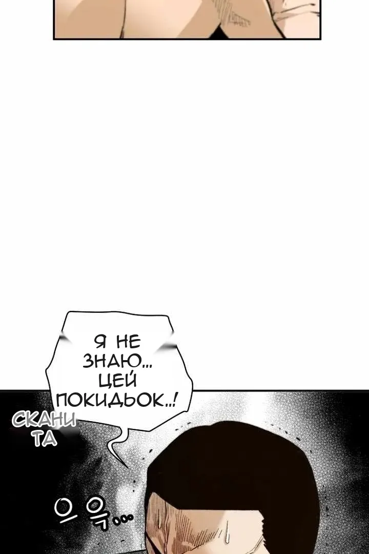 Сторінка 12