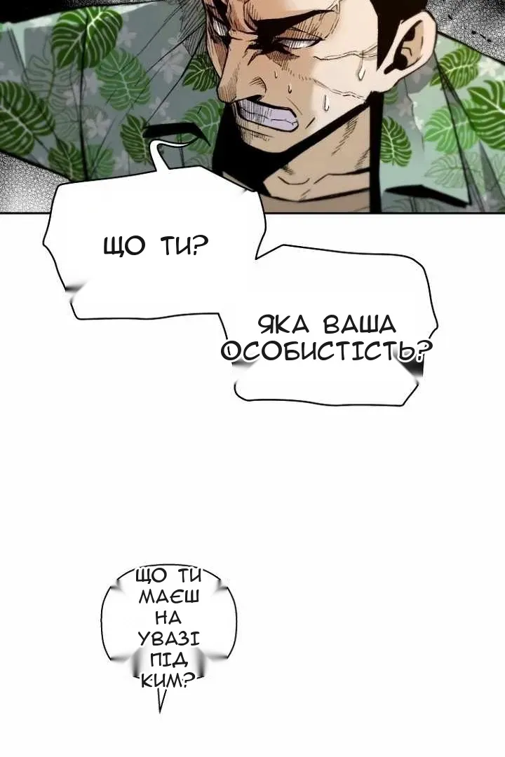 Сторінка 13