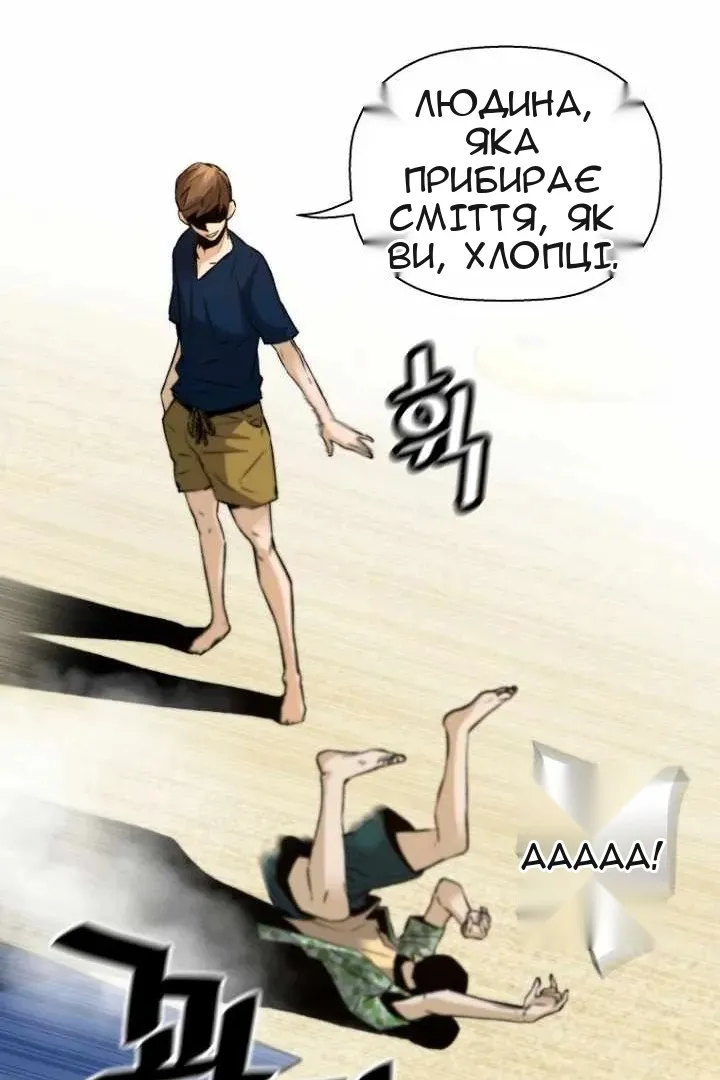 Сторінка 14