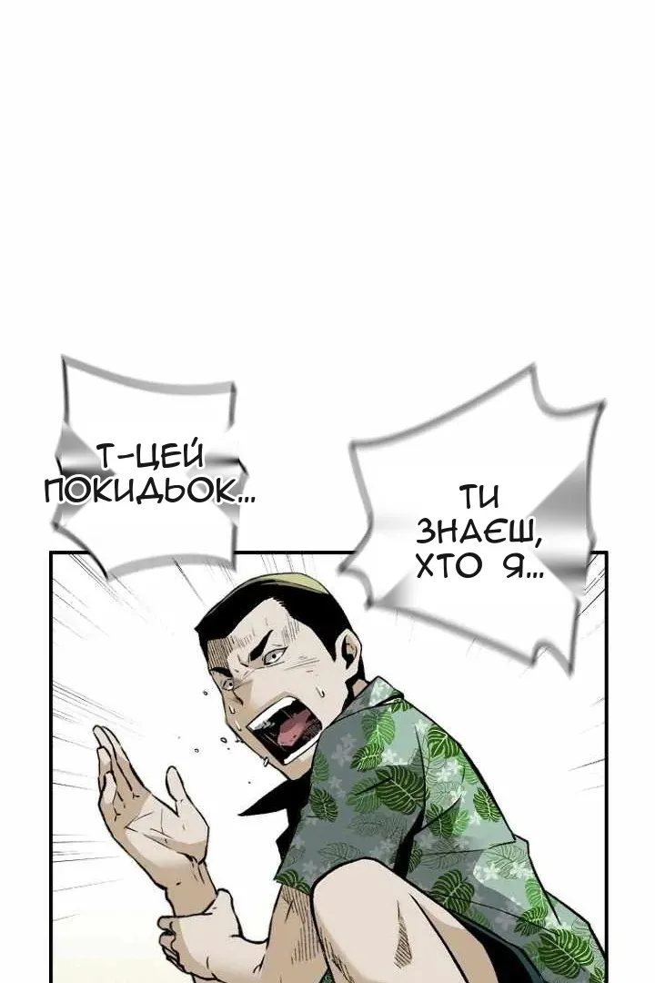Сторінка 20