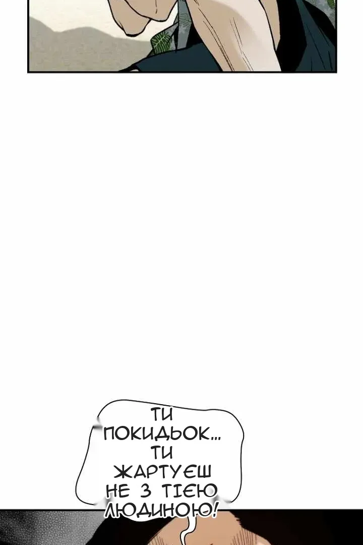 Сторінка 21