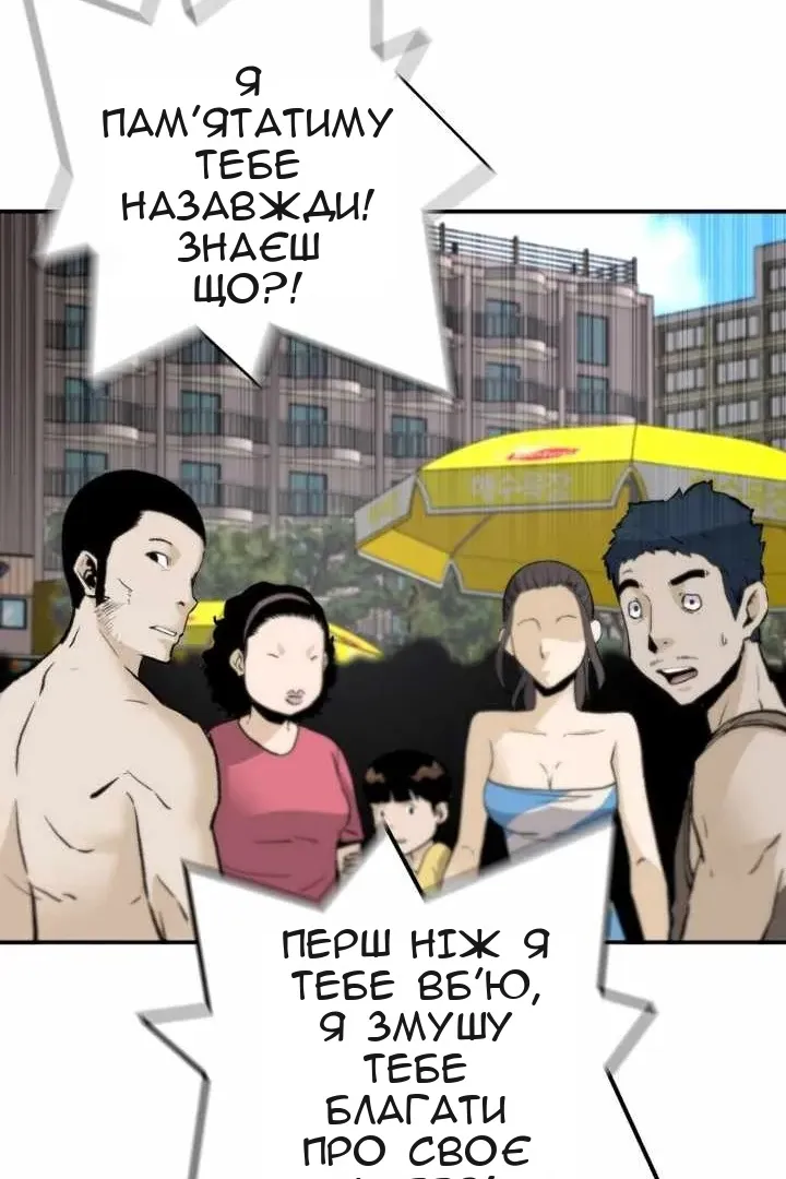 Сторінка 23