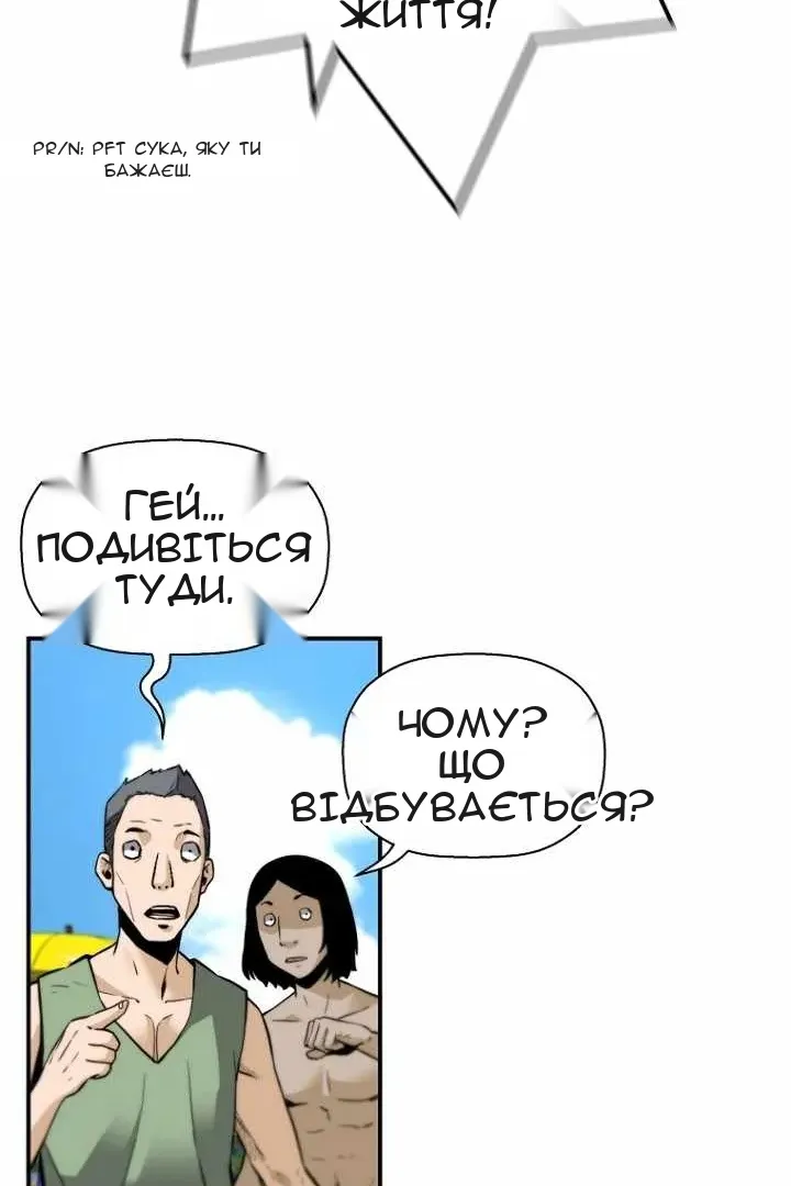 Сторінка 24