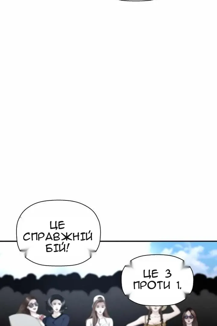 Сторінка 26