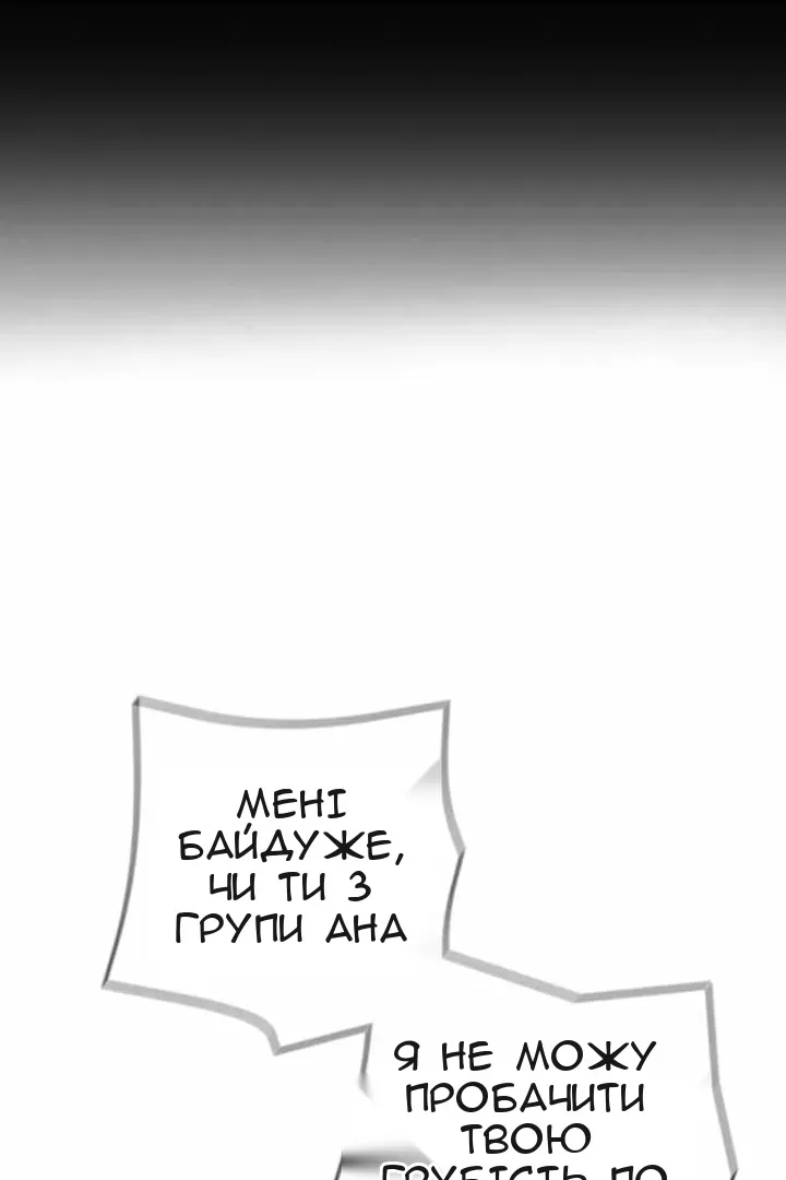 Сторінка 31