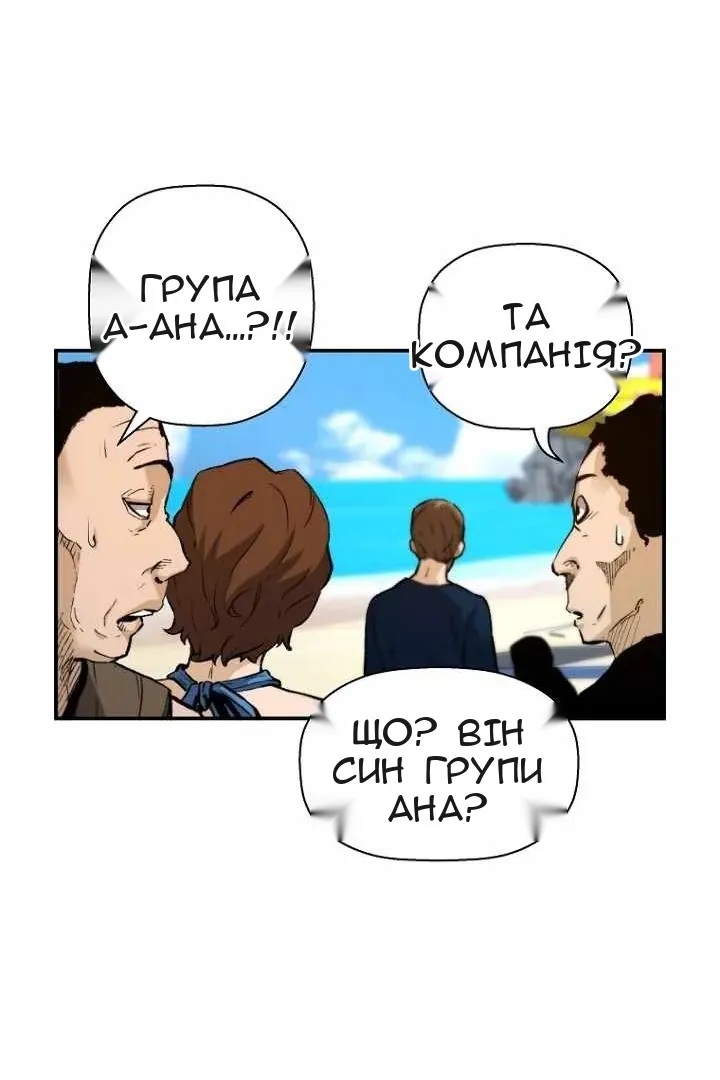 Сторінка 33
