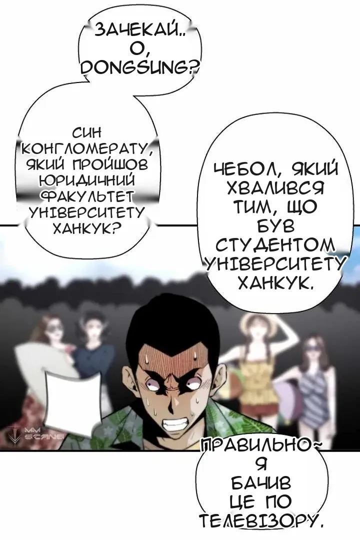 Сторінка 34