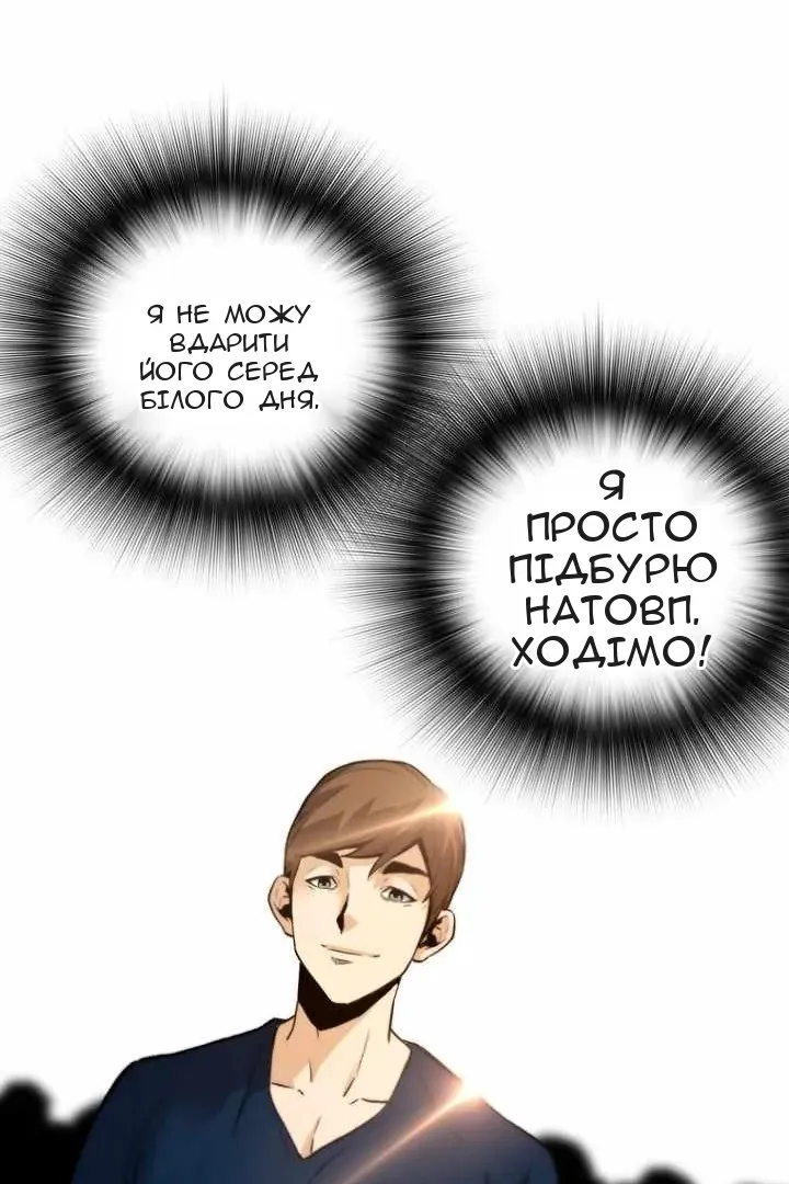 Сторінка 35