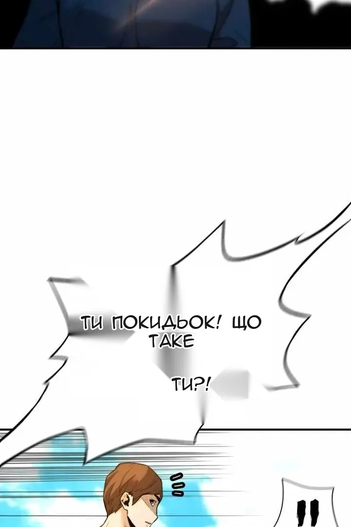 Сторінка 36