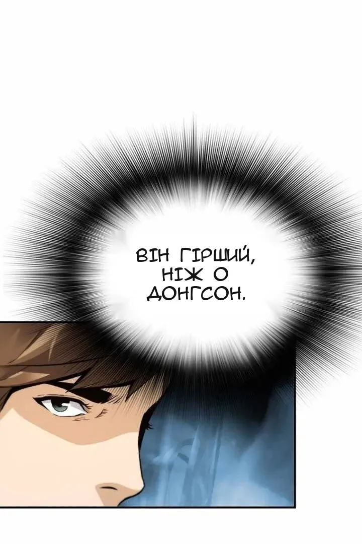 Сторінка 40