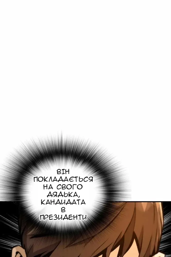 Сторінка 41