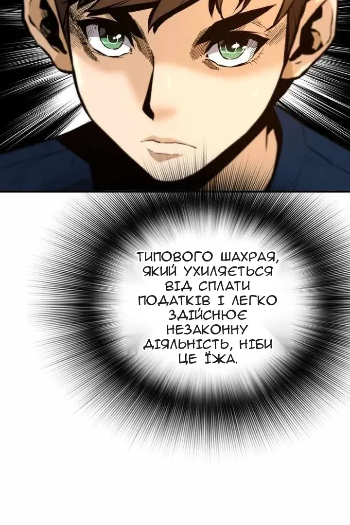 Сторінка 42
