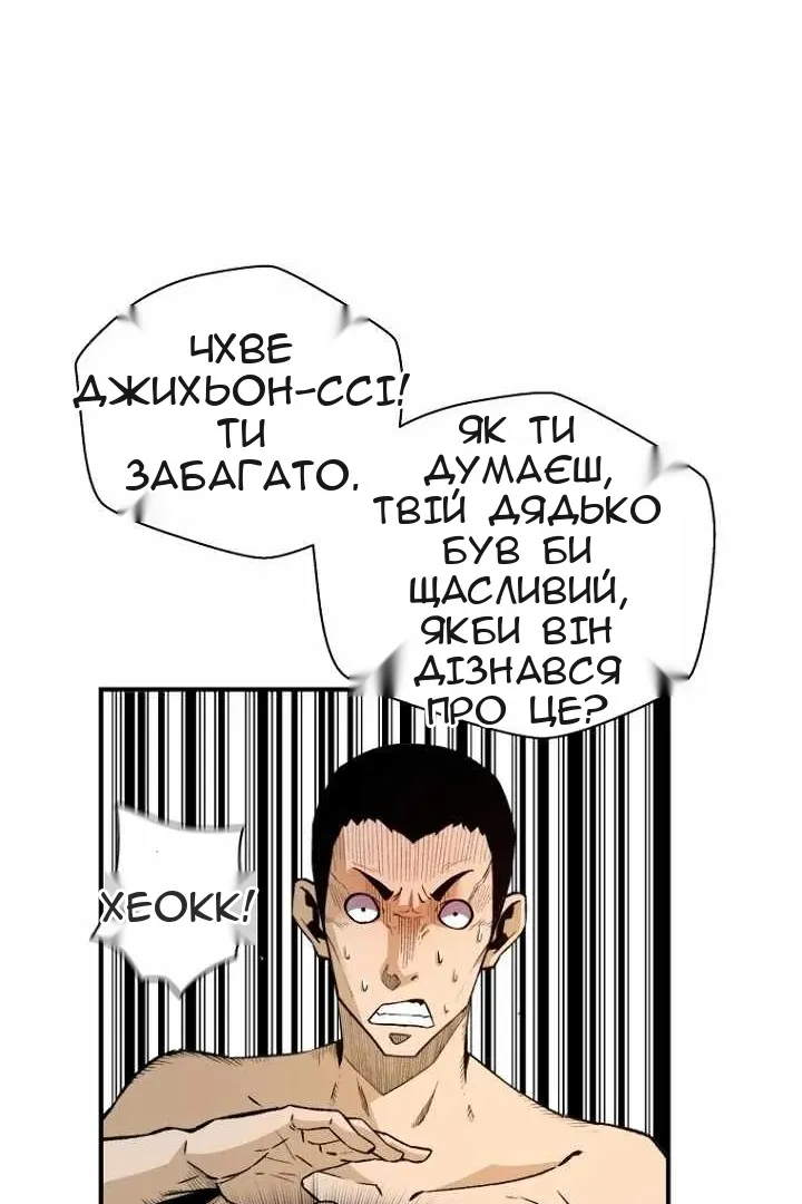 Сторінка 43