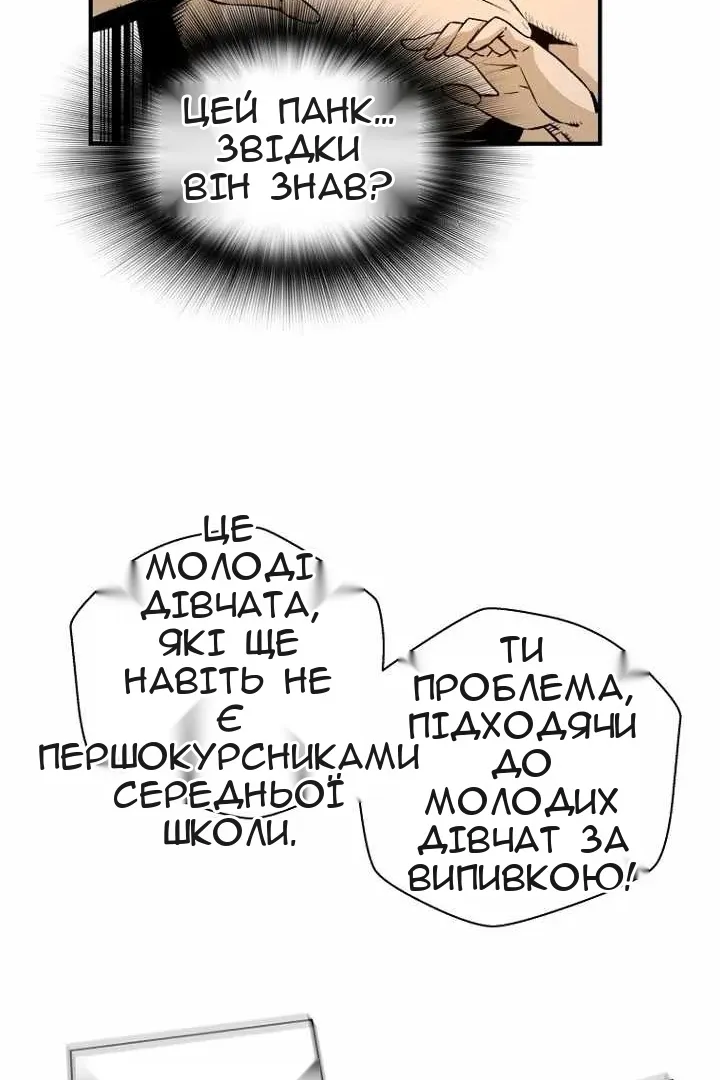 Сторінка 44