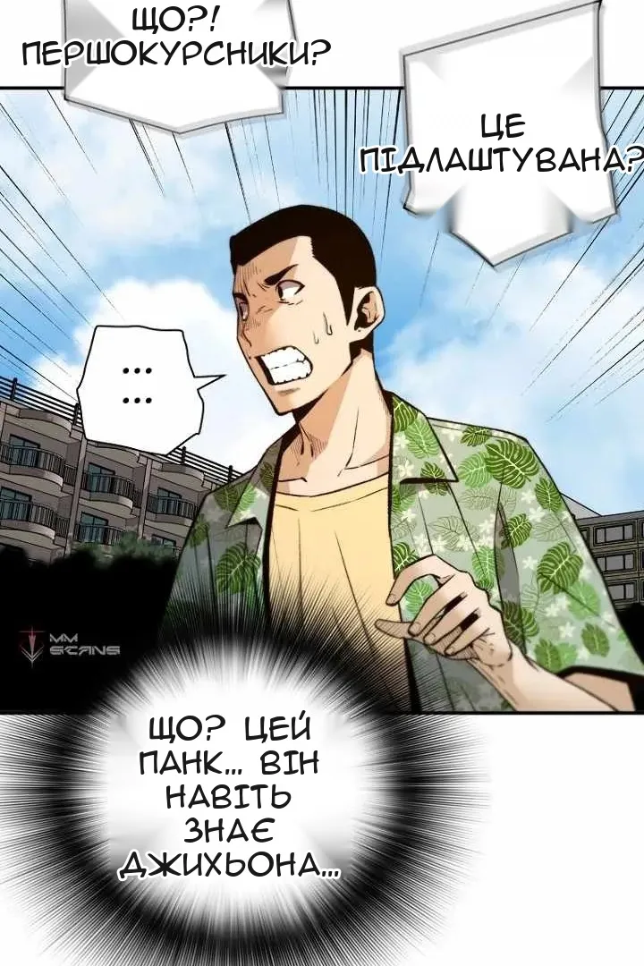 Сторінка 45