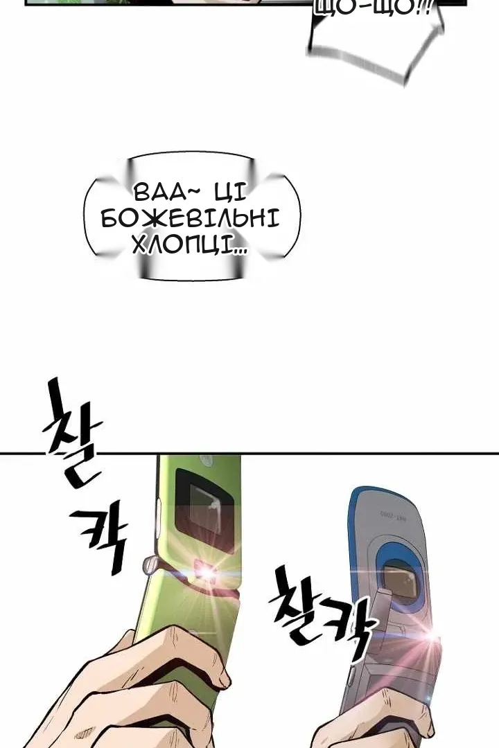 Сторінка 47