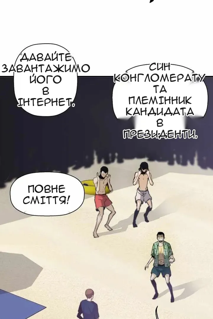 Сторінка 51