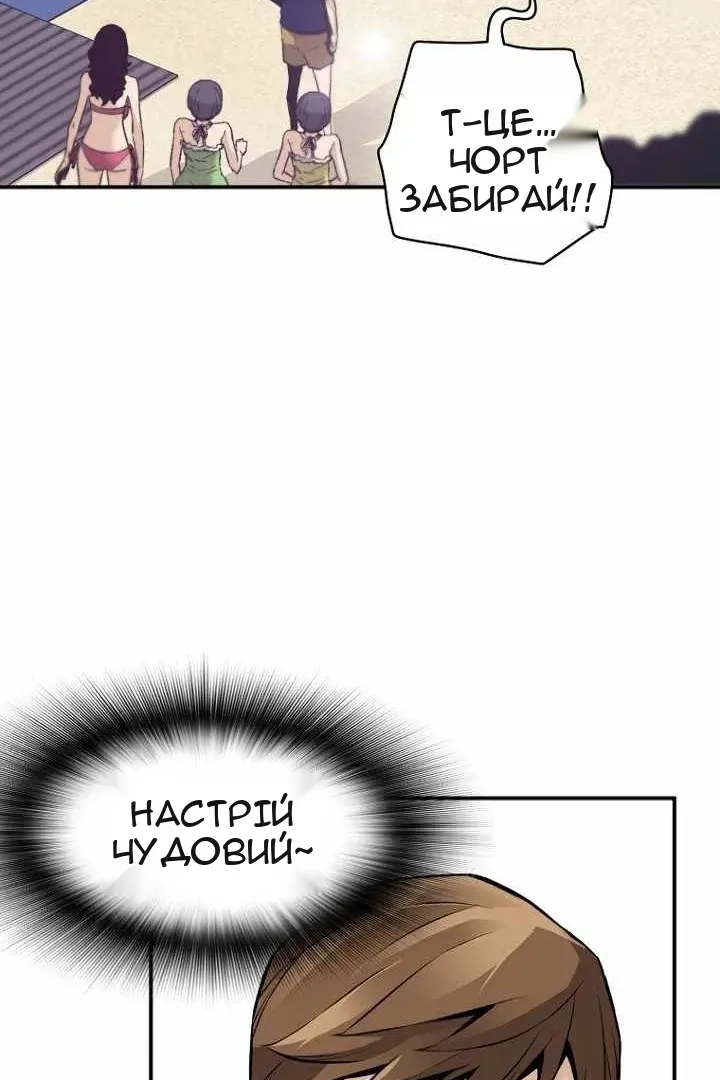 Сторінка 52