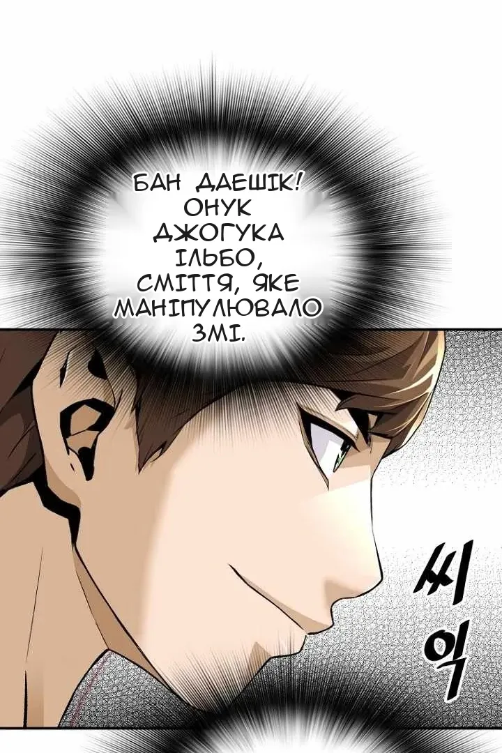 Сторінка 57