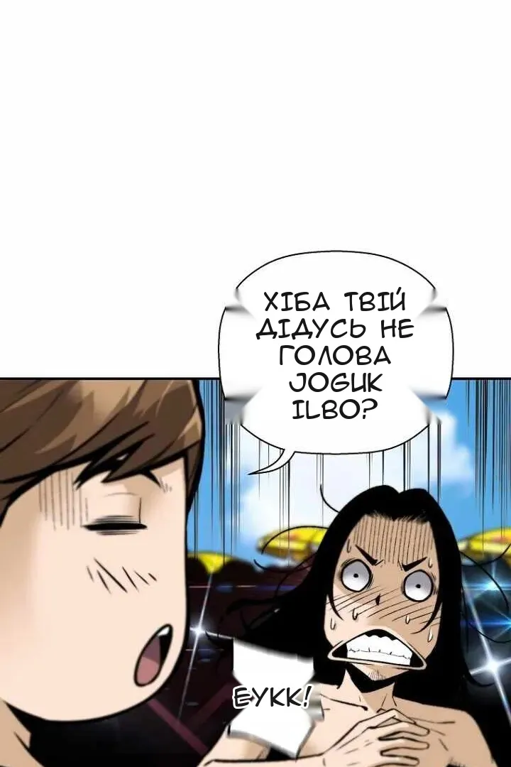 Сторінка 61
