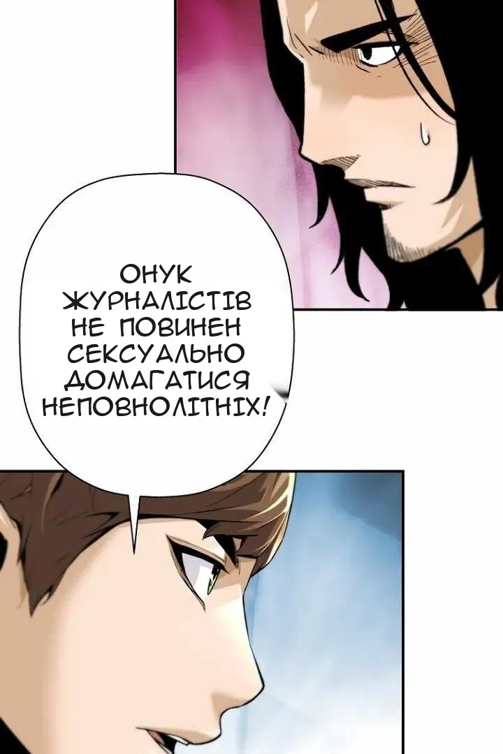 Сторінка 63