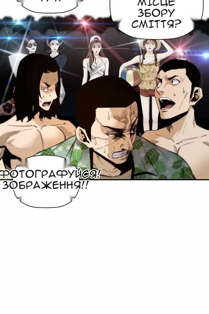 Сторінка 65