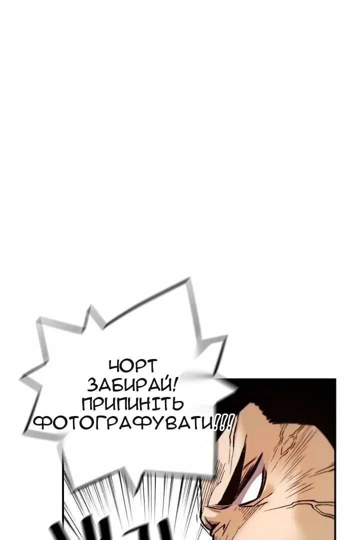 Сторінка 66
