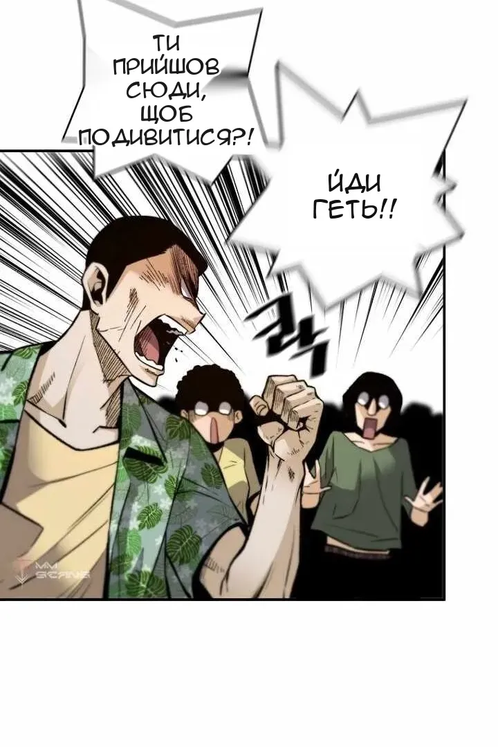 Сторінка 68