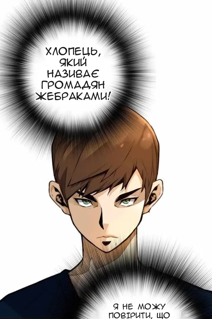 Сторінка 72