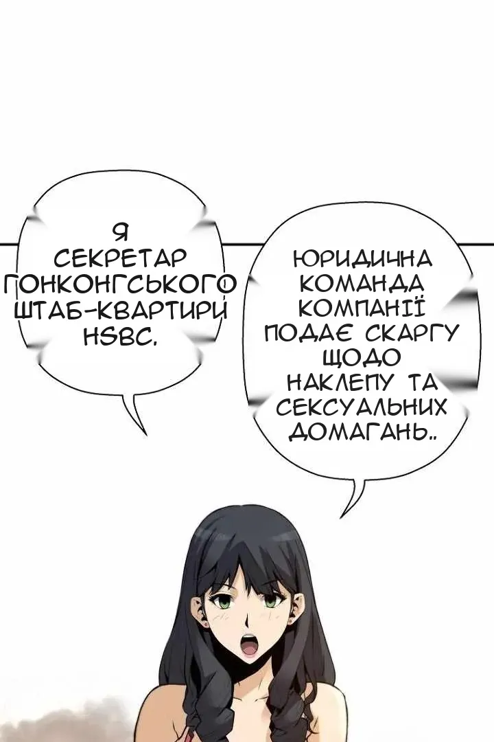 Сторінка 77