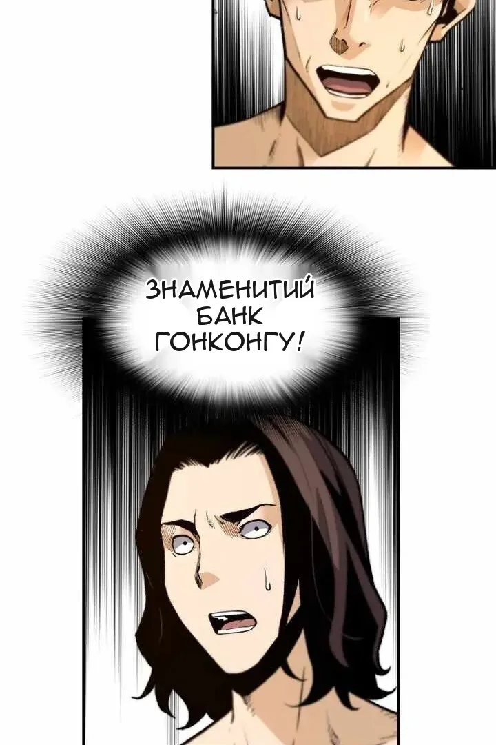 Сторінка 80