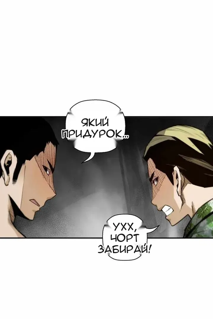 Сторінка 84