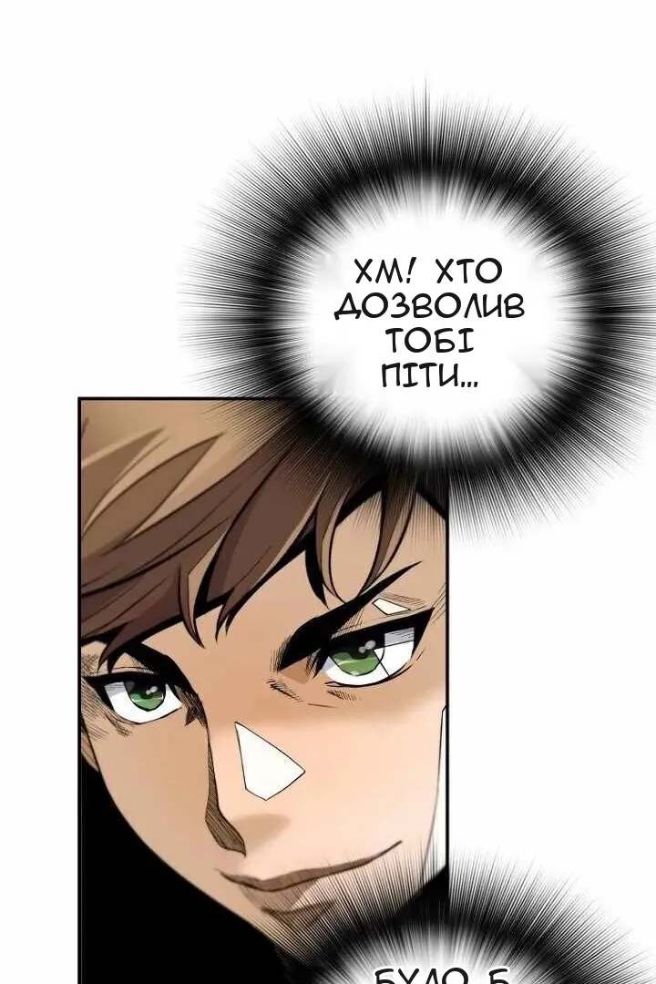 Сторінка 90