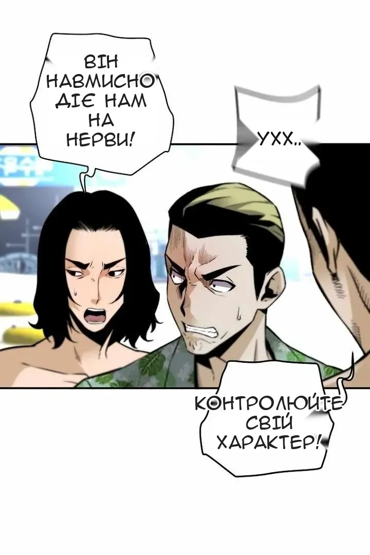 Сторінка 94