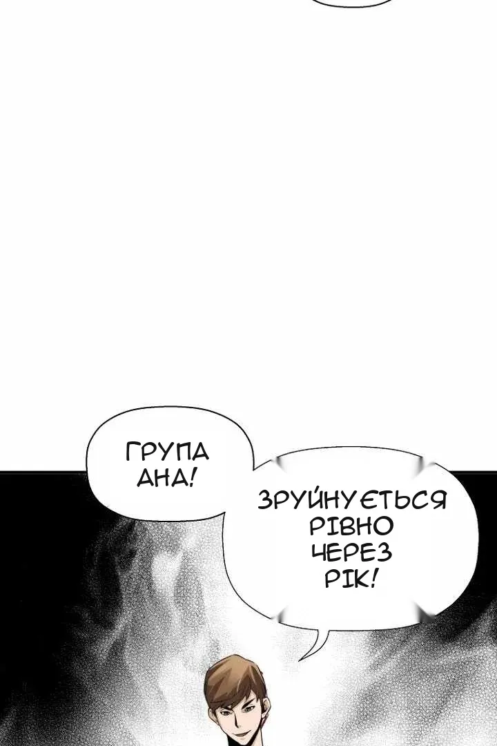 Сторінка 96