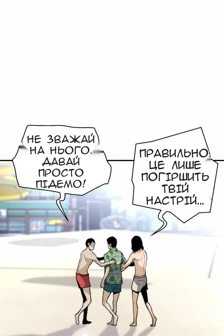 Сторінка 100