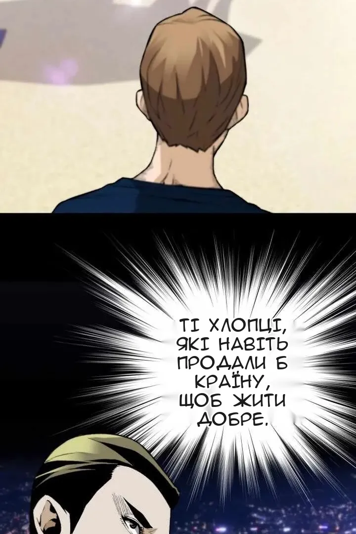 Сторінка 101
