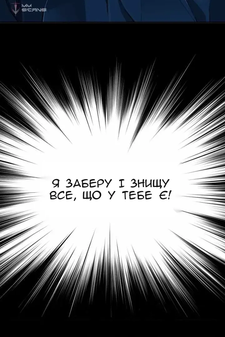 Сторінка 104
